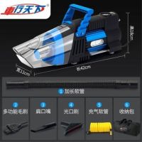 多功能吸尘器车用手持式小型干湿强力12v四合一大功率汽车充气泵|蓝色[车用版]SUV面包车推荐