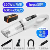 车载吸尘器车用无线吸尘器充电车家两用强力迷你小型大功率大吸力|6000pa吸力-按键-有线白+包