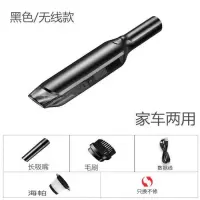 无线吸尘器家用车内手持式大功率超静音强力充电式家车用车载迷你|【黑色无线款】+高品质备用海帕
