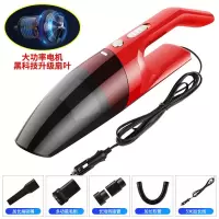 车载吸尘器汽车大功率吸力汽车用吸尘器车内手提干湿两用12v|新款大功率吸尘器[国旗红]送5配件