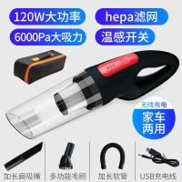 车载吸尘器车用无线吸尘器充电车家两用强力迷你小型大功率大吸力|6000pa-温感-电显-无线黑+包
