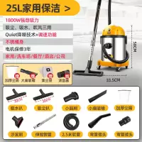1800w吸尘器家用强力干湿商用工业大功率手持桶式吸水吸尘机|25L家用保洁调速1800W黄色