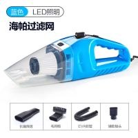 吸尘器家用小型迷你220v120w吸力车载吸尘器大功率车用两用|有灯有线涡轮电机[家用+车用]蓝色