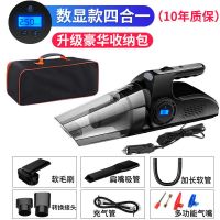 四合一车载吸尘器充气泵汽车用无线充电车内家两用强力专用大功率|数显款高端黑[有线]赠配件+收纳包