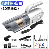 四合一车载吸尘器充气泵汽车用无线充电车内家两用强力专用大功率|指针款优雅白[有线]赠配件