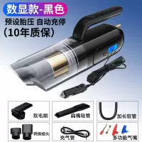四合一车载吸尘器充气泵汽车用无线充电车内家两用强力专用大功率|数显款优雅黑[有线]赠配件