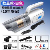 四合一车载吸尘器充气泵汽车用无线充电车内家两用强力专用大功率|数显款优雅白[有线]赠配件