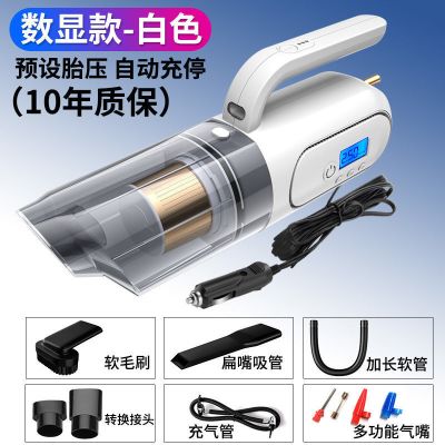四合一车载吸尘器充气泵汽车用无线充电车内家两用强力专用大功率|数显款优雅白[有线]赠配件