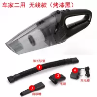 汽车用品车载吸尘器大功率家车两用无线手持式车内车用吸尘器12v|无线照明款(烤漆黑)