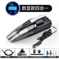 四合一车载吸尘器大功率汽车充气泵车用打气泵多功能车家干湿两用|车用数显款【多功能四合一+大礼包】
