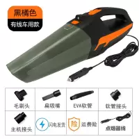 无线吸尘器家用大功率车载车内强力充电式车用车载小型手持式迷你|有线款【带照明灯】【车用】