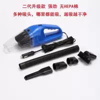 汽车用品车载吸尘器大功率家车两用无线手持式车内车用吸尘器12v|5米升级款(蓝色)