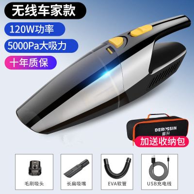 车载吸尘器无线充电车用家用强力大功率两用汽车专用小型迷你车内|5000Pa大吸力降噪铝风叶收纳包