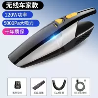 车载吸尘器无线充电车用家用强力大功率两用汽车专用小型迷你车内|5000Pa大吸力无线充电款送配件
