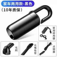 120w大功率强力轿车用家用手持两用12v汽车吸尘器|大吸力[车家两用款]黑灰色