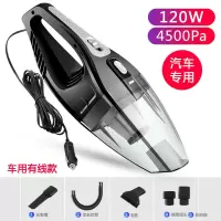 车载吸尘器无线充电车用家用强力大功率两用小型迷你车内手持式|车用有线款+4500帕吸力