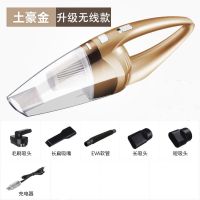 车载吸尘器汽车大功率强力无线车用家用专用迷你小型充电|升级无线款家车两用金色