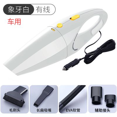 马卡龙车载吸尘器无线充电大功率汽车专用强力车内家两用小型轿车|象牙白-车用