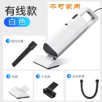 车载吸尘器车用无线充电汽车强力专用大功率家用车内两用手持小型|白色有线款-仅车用