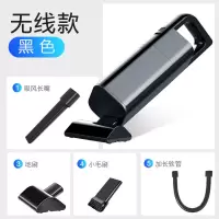 车载吸尘器车用无线充电汽车强力专用大功率家用车内两用手持小型|黑色无线款-家车两用