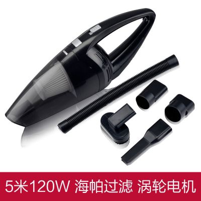 车载吸尘器汽车吸尘器无线强力车内手持式大功率干湿两用12v车用|升级款-有线黑