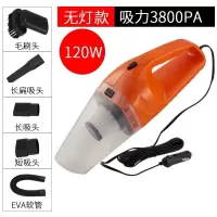 大功率 强力 轿车 手持 干湿两用 12v汽车吸尘器|橙色【涡轮机芯】送软管吸嘴毛刷