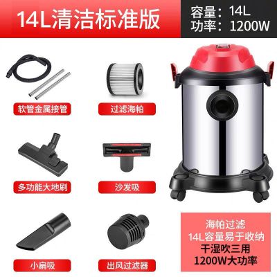 吸尘器家用强力大功率手持小型车用干湿吹工业商用桶式吸尘机|14L不锈钢标配