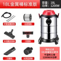 吸尘器家用强力大功率手持小型车用干湿吹工业商用桶式吸尘机|18L不锈钢标配