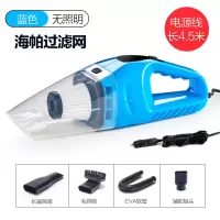 车载吸尘器车用小型汽车吸尘器车内强力专用两用手持式吸力大功率|有线车用蓝色【120w带5配件】