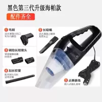 大功率 强力 轿车 手持 干湿两用 12v汽车吸尘器|六代新款[强吸力]白色送5配件