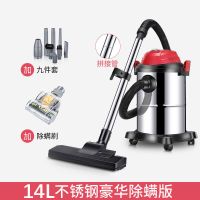 吸尘器家用强力大功率手持小型车用干湿吹工业商用桶式吸尘机|14L不锈钢豪华九件套+除螨刷