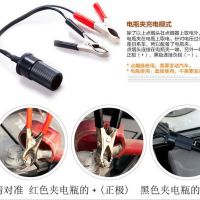 车载点烟器插头转换接头小车充气泵吸尘器大功率延长线12v24v通用|12安130瓦电瓶夹30cm延长