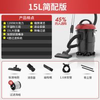 吸尘器家用小型除螨大吸力力大功率静音车用干湿两用工业|15L普通款 吸水刷+九件套+除螨刷