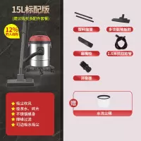 吸尘器家用小型除螨大吸力力大功率静音车用干湿两用工业|15L不锈钢金属桶 清洁标准款
