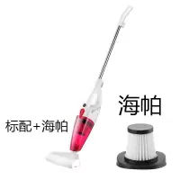 吸尘器家用手持杆式便携式大功率强力除螨仪大吸力车用吸尘器|标配+海帕