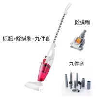 吸尘器家用手持杆式便携式大功率强力除螨仪大吸力车用吸尘器|标配+除螨刷+九件套