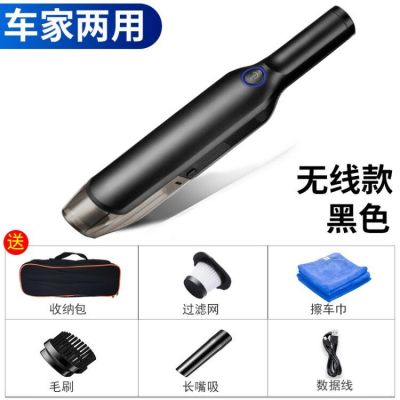 无线吸尘器家用手持式大功率超静音强力充电式家车用车载小型迷你|[磨砂升级款]无线款+三重