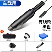 无线吸尘器家用手持式大功率超静音强力充电式家车用车载小型迷你|[磨砂升级款]-仅车用款+三重