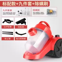 强力全自动吸尘器家用小型车用大功率迷你电动干湿吹三用|红色(1.8L+九件套+除螨刷)