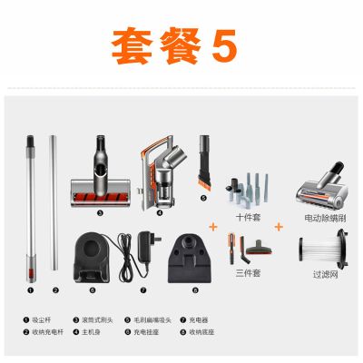 德国无线吸尘器充电家用强力手持式小型静音宠物除螨机车载大功率|银橙+13件套+除螨刷+过滤网保3年