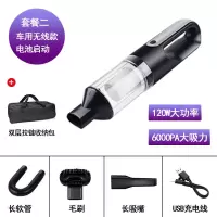 车载吸尘器无线充电款家车两用大功率强劲吸力手持式|无线款车载吸尘器-家车两用