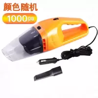 车载吸尘器车用迷你汽车吸尘器车内强力两用手持式吸力120w大功率|普通款(小吸力)1000帕(无海帕)