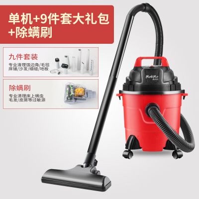 强力全自动吸尘器家用小型车用大功率迷你电动干湿吹三用|红色升级款(15L+9件套+除螨刷)