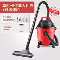 强力全自动吸尘器家用小型车用大功率迷你电动干湿吹三用|红色升级款（15L+9件套+过滤器）