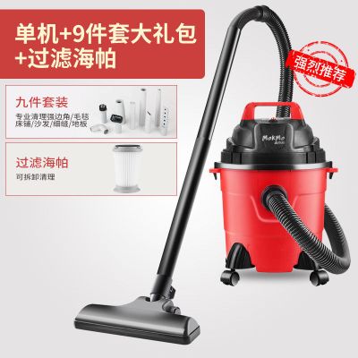 强力全自动吸尘器家用小型车用大功率迷你电动干湿吹三用|红色升级款（15L+9件套+过滤器）
