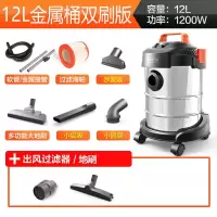 吸尘器家用小型强力大功率桶式工业大吸力干湿吹三用吸尘机|12L金属桶银色双刷版