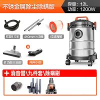 吸尘器家用小型强力大功率桶式工业大吸力干湿吹三用吸尘机|12L金属桶银色除螨版