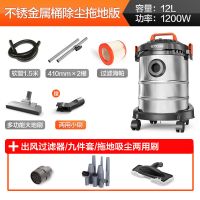 吸尘器家用小型强力大功率桶式工业大吸力干湿吹三用吸尘机|12L金属桶银色拖地版