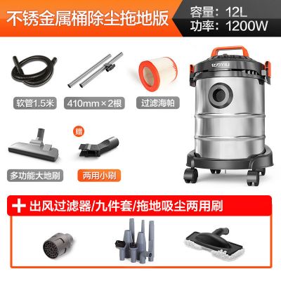 吸尘器家用小型强力大功率桶式工业大吸力干湿吹三用吸尘机|12L金属桶银色拖地版