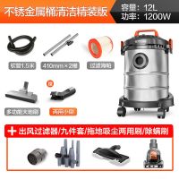 吸尘器家用小型强力大功率桶式工业大吸力干湿吹三用吸尘机|12L金属桶银色豪华版